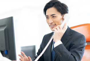 まずはお問い合わせください