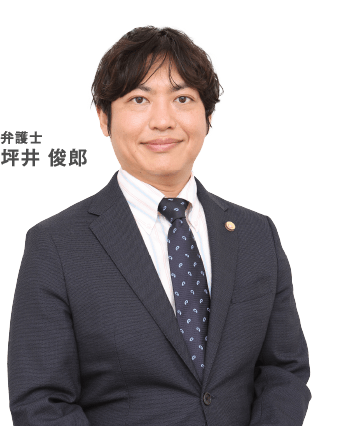 弁理士 坪井俊郎